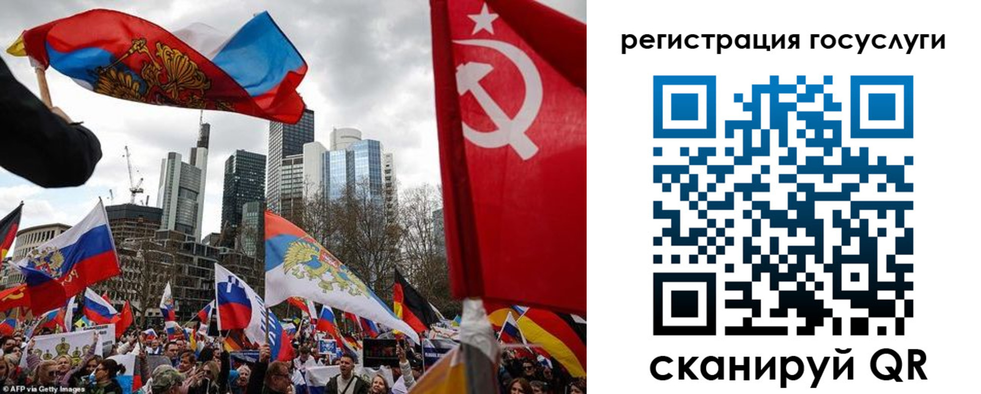 прописка штамп в Калаче