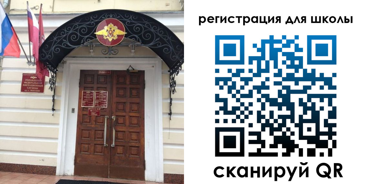 временная регистрация в Калаче