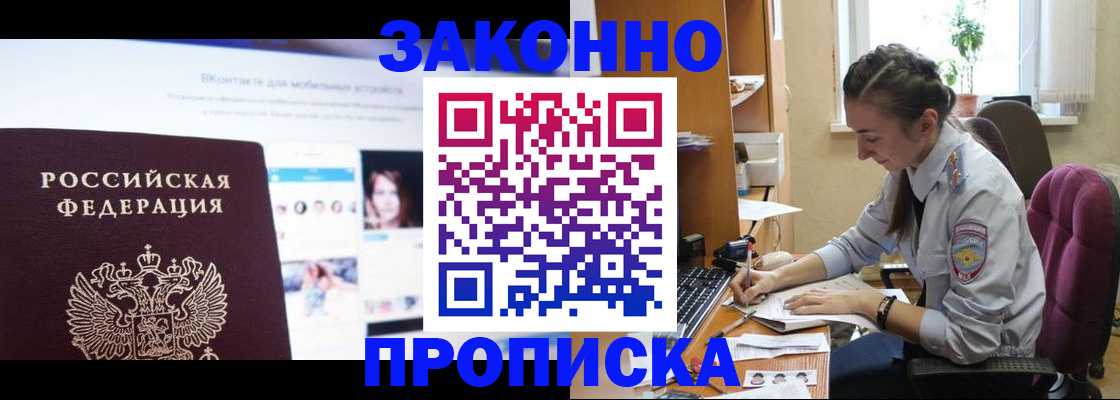 регистрация для школы в Калаче